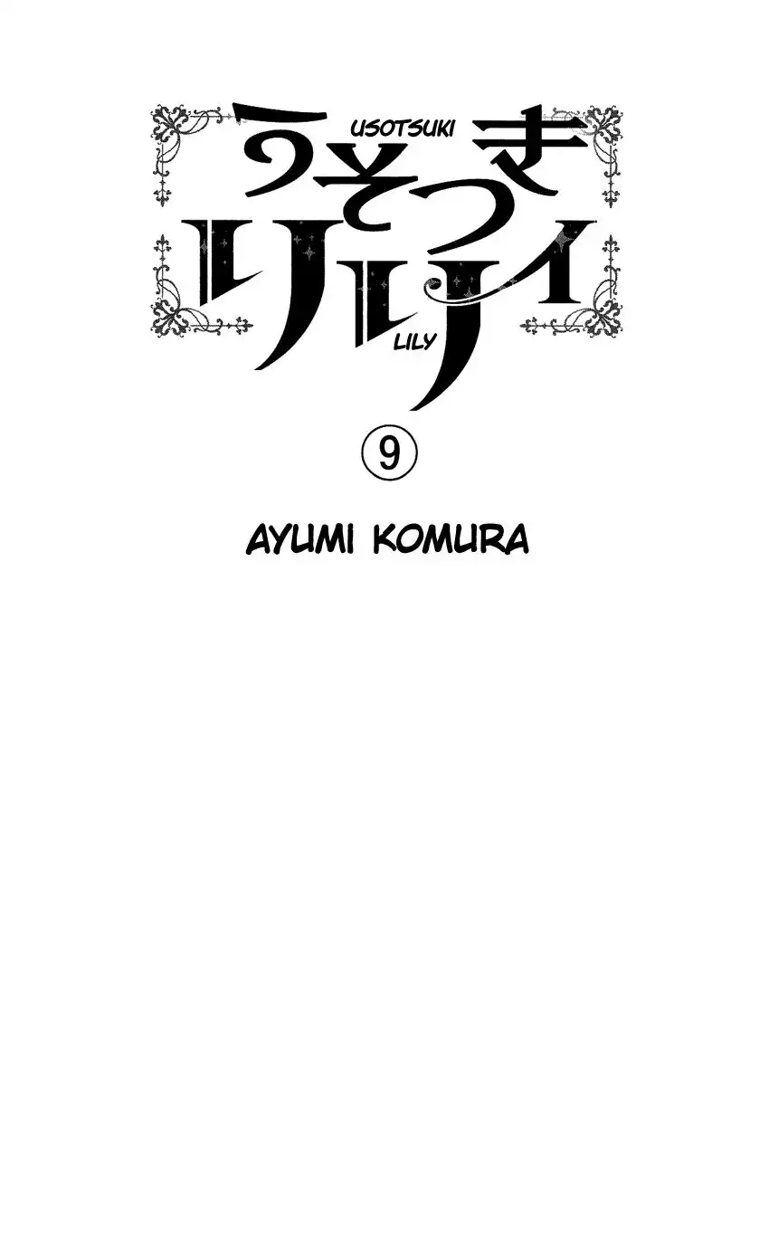 Usotsuki Lily Chapter 53 2